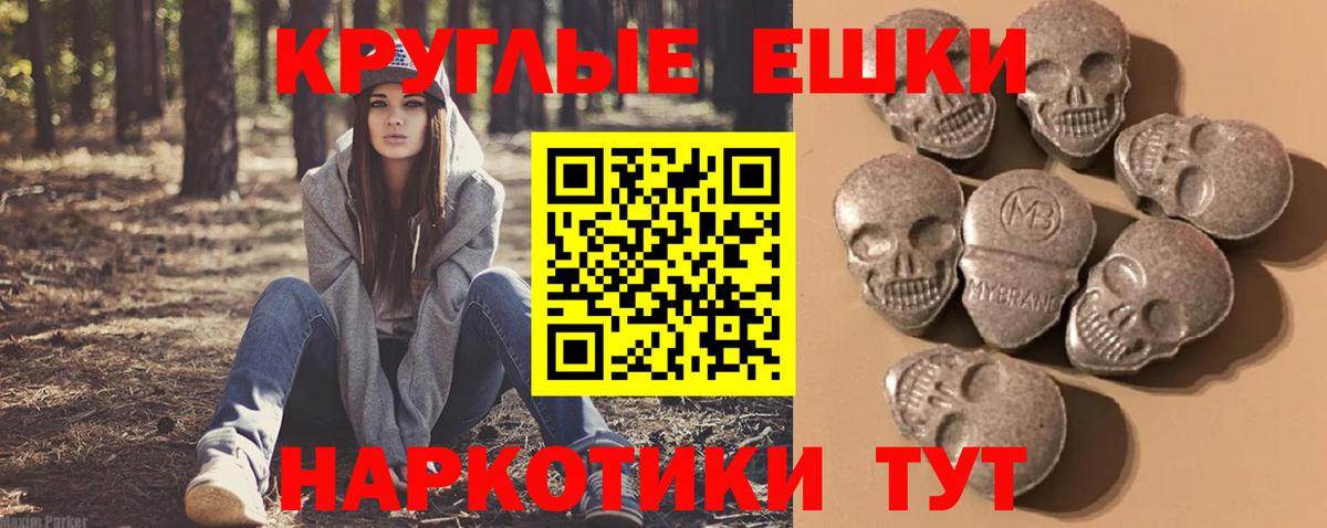 Кирово-Чепецк  ЭКСТАЗИ круглые  Ecstasy  ЭКСТАЗИ Дубай  кракен как зайти  Вход с VPN 