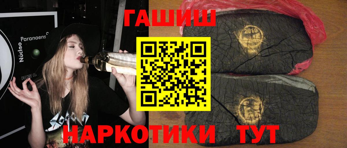 хочу наркоту  Вход с VPN  Гашиш  Кирово-Чепецк  Гашиш Cannabis  ГАШИШ 40% ТГК 