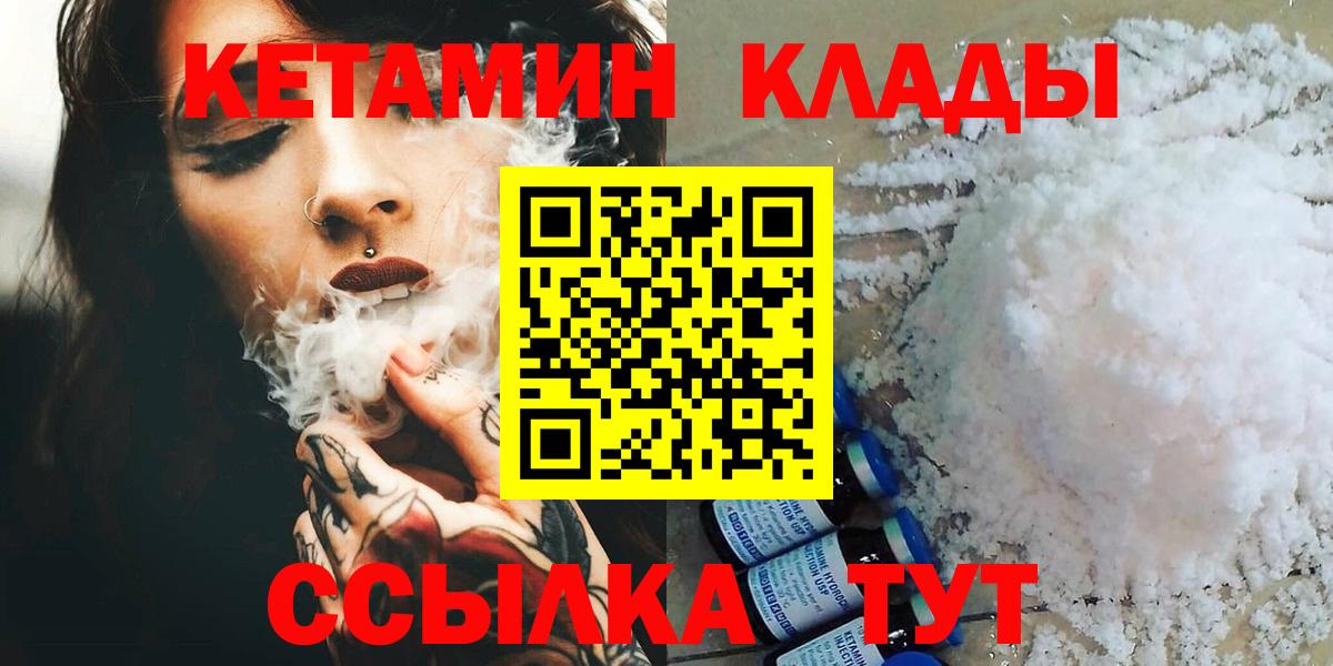 Cocaine Кирово-Чепецк