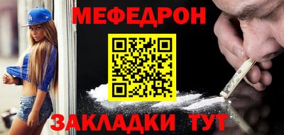 мдма Краснокаменск