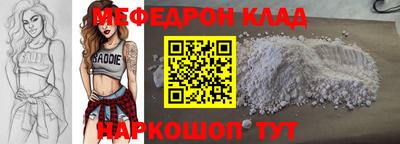 MDMA Premium VHQ Краснодар