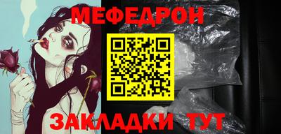 мдма Краснокаменск