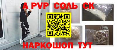 мдма Краснокаменск