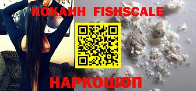 таблы Краснознаменск