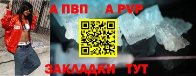 таблы Краснознаменск