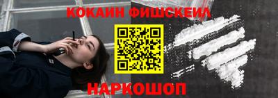 MDMA Premium VHQ Краснодар