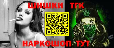 мдма Краснокаменск