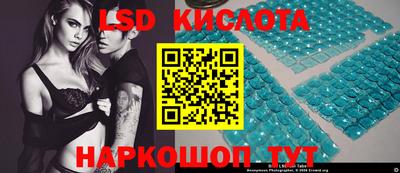 таблы Краснознаменск