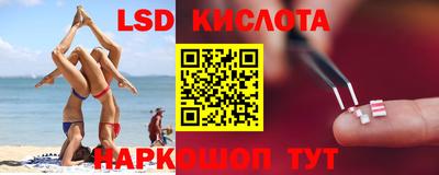 таблы Краснознаменск
