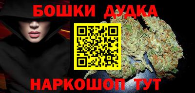 мдма Краснокаменск