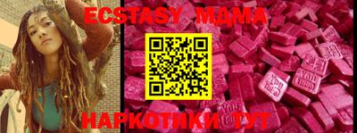 MDMA Premium VHQ Краснодар