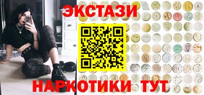 таблы Краснознаменск