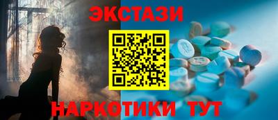 таблы Краснознаменск