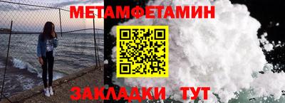 таблы Краснознаменск