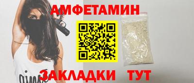 MDMA Premium VHQ Белореченск