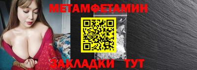 таблы Краснознаменск