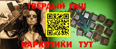 мдма Краснокаменск