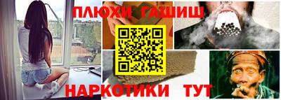 таблы Краснознаменск