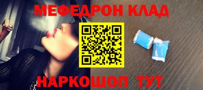 таблы Краснознаменск
