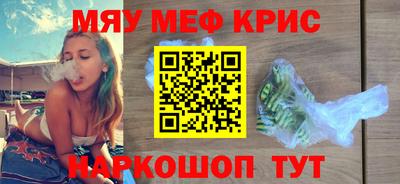 таблы Краснознаменск