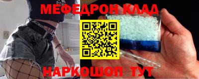 таблы Краснознаменск