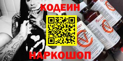 таблы Краснознаменск