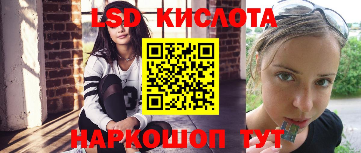 ЛСД экстази ecstasy Кирово-Чепецк