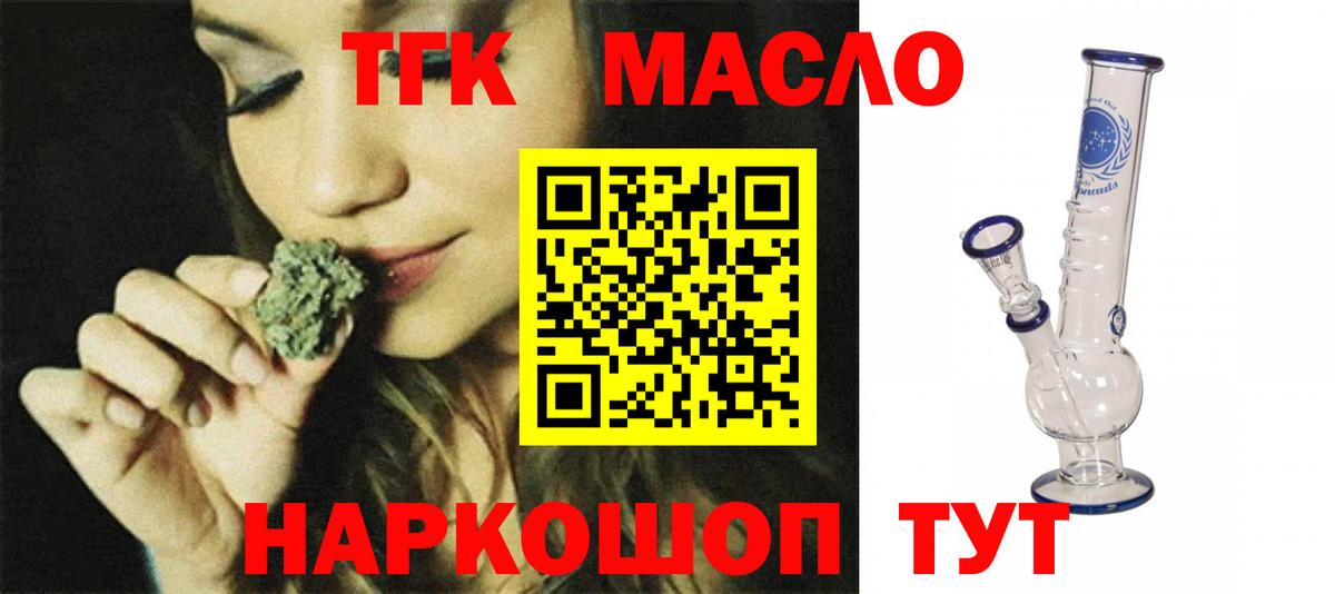 ТГК вейп Кирово-Чепецк